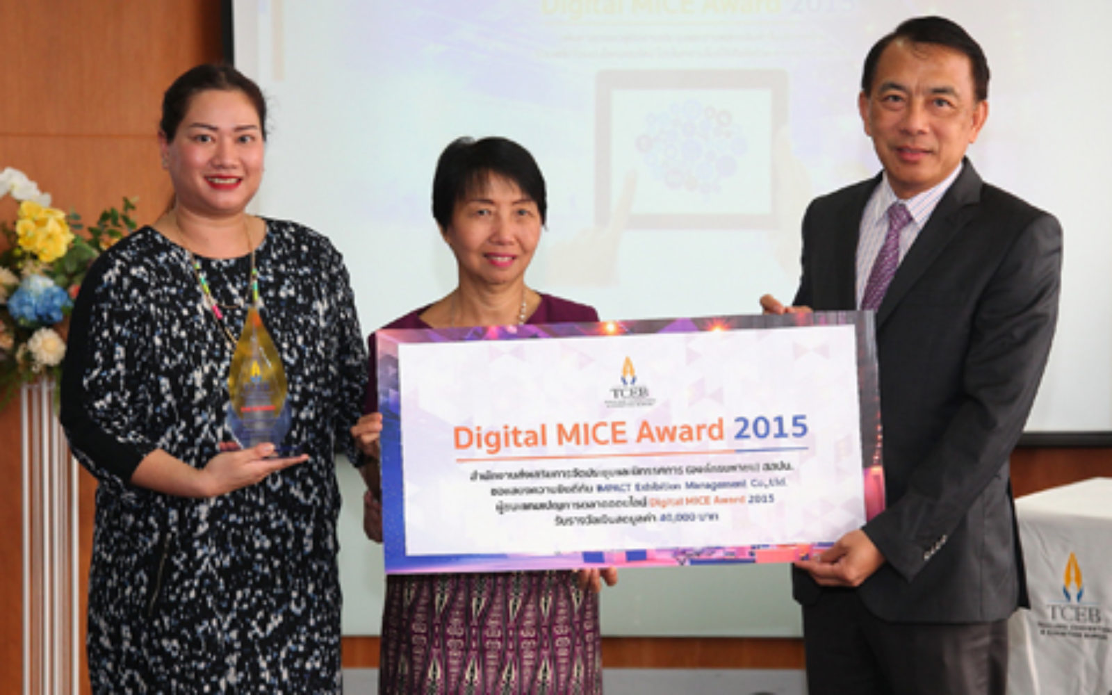 Bangkok’s IMPACT Center wins Thailand’s Digital MICE Award 2015