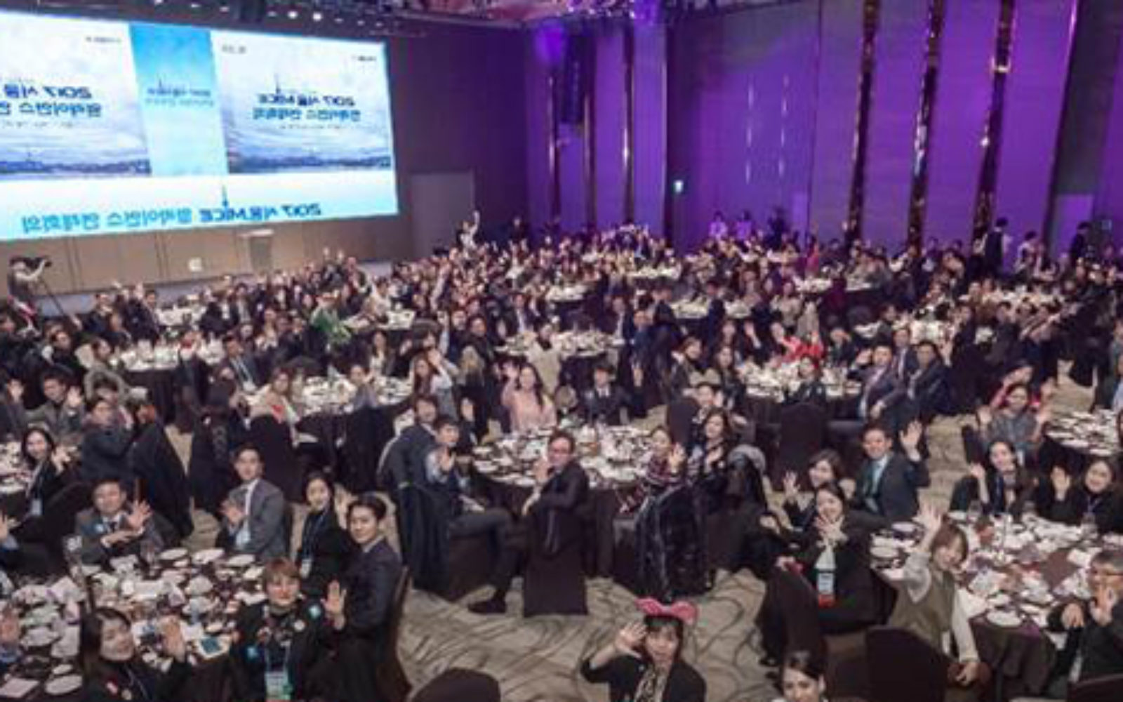 Seoul MICE Alliance up to 299 members