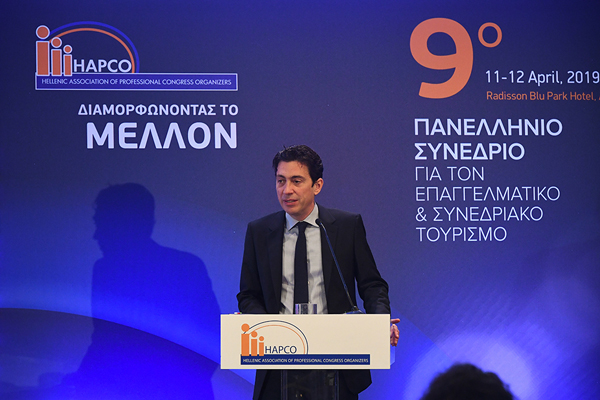 Athens aims to seize MICE momentum