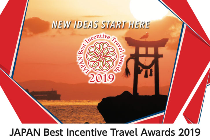 2019 JAPAN Best Incentive Travel Awards open for entries