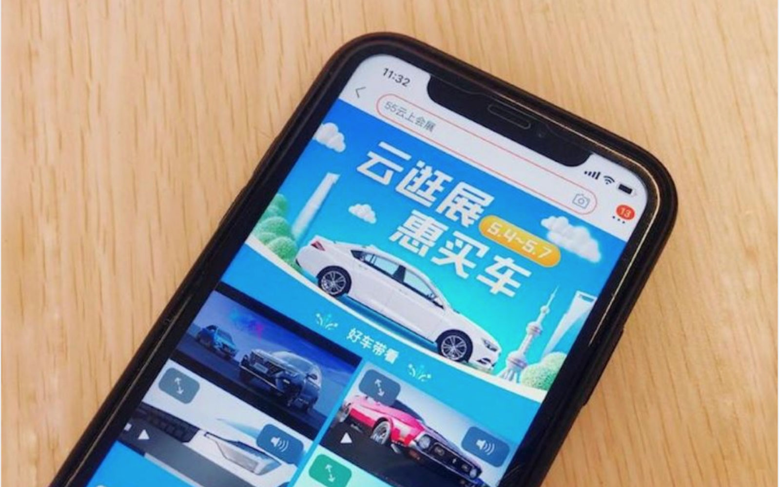 Open sesame: Alibaba Group in JV to create online exhibition platform