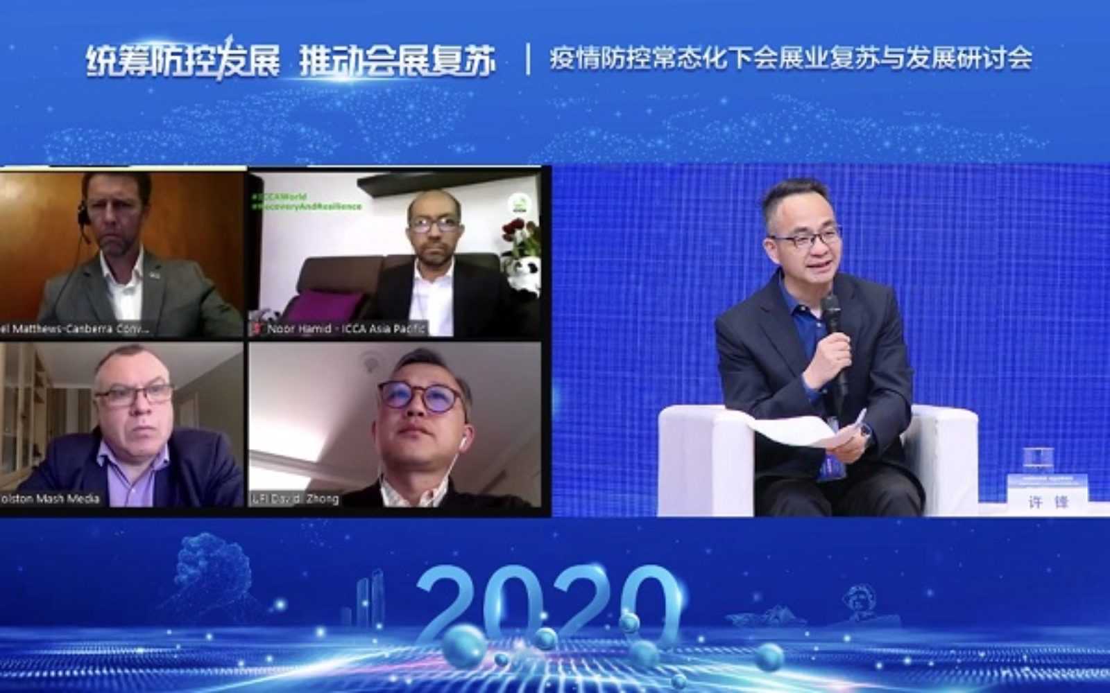 China hosts international webinar and shares strategy of staging Hunan Auto Show