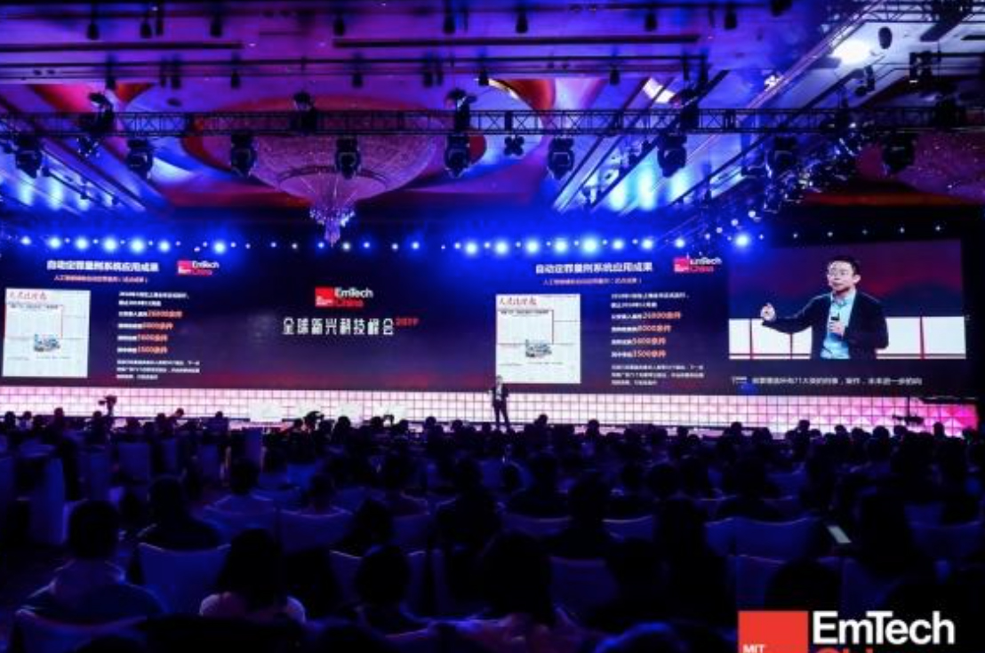 Belfast to host MIT Technology Review's EmTech Europe conference for three years
