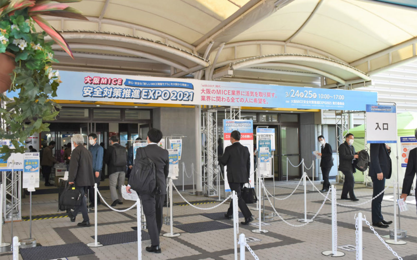 Osaka hosts government-backed Mice Safety EXPO as it prepares to reopen industry