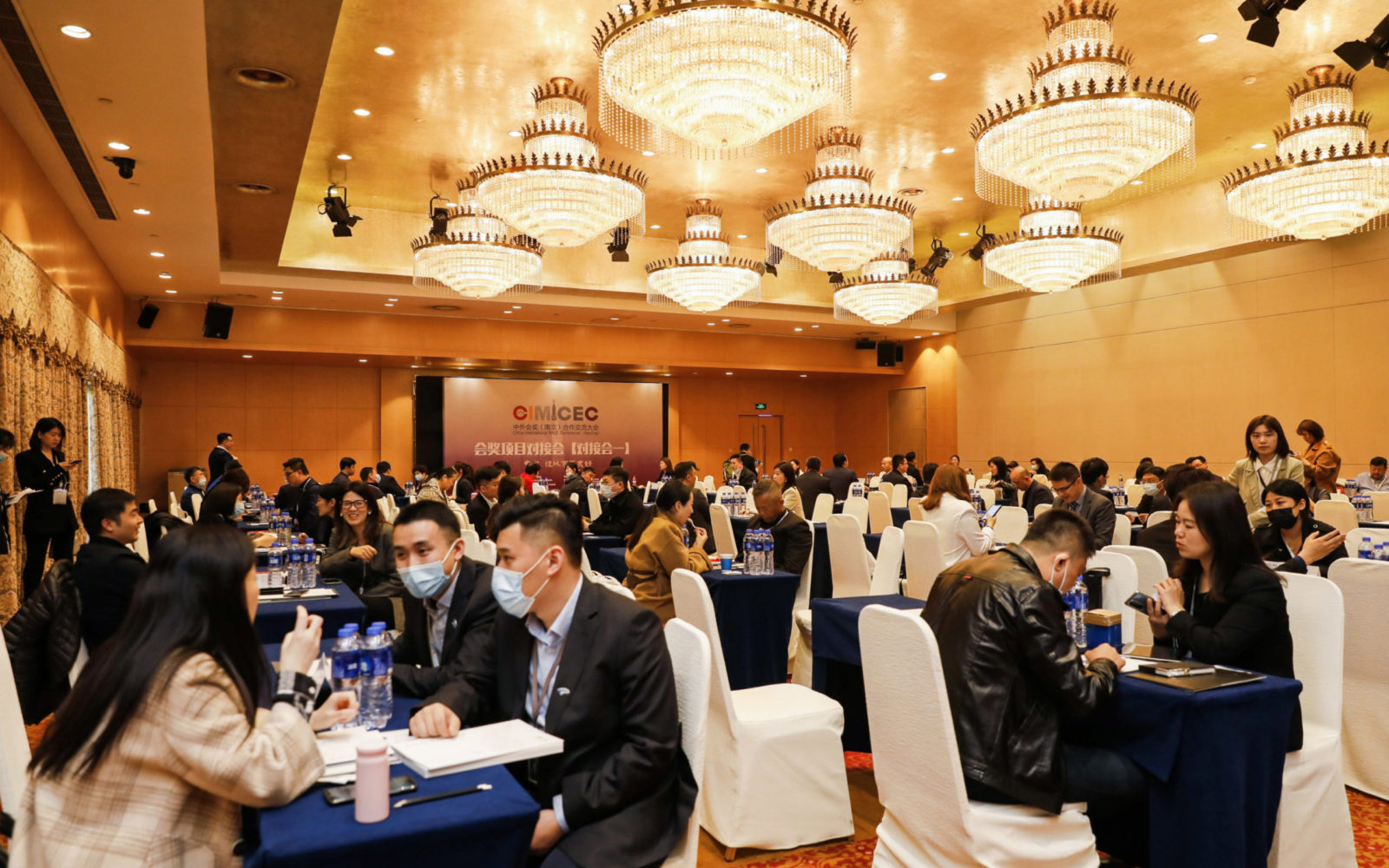 Nanjing CIMICEC conference hears MICE industry recovery rate in the region reached 67% in 2020