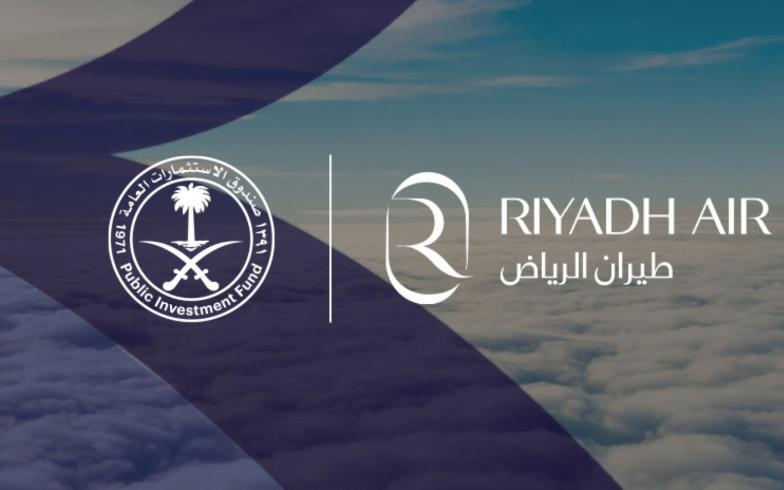 Public Investment Fund on board as new Saudi flag carrier takes flight