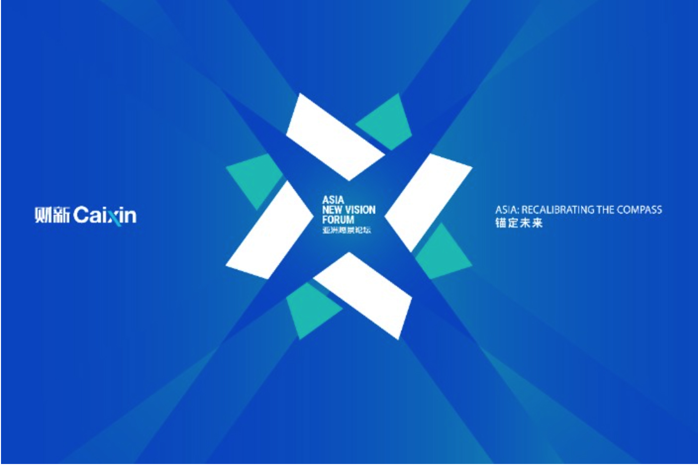 Caixin Global set for June Forum date in Singapore