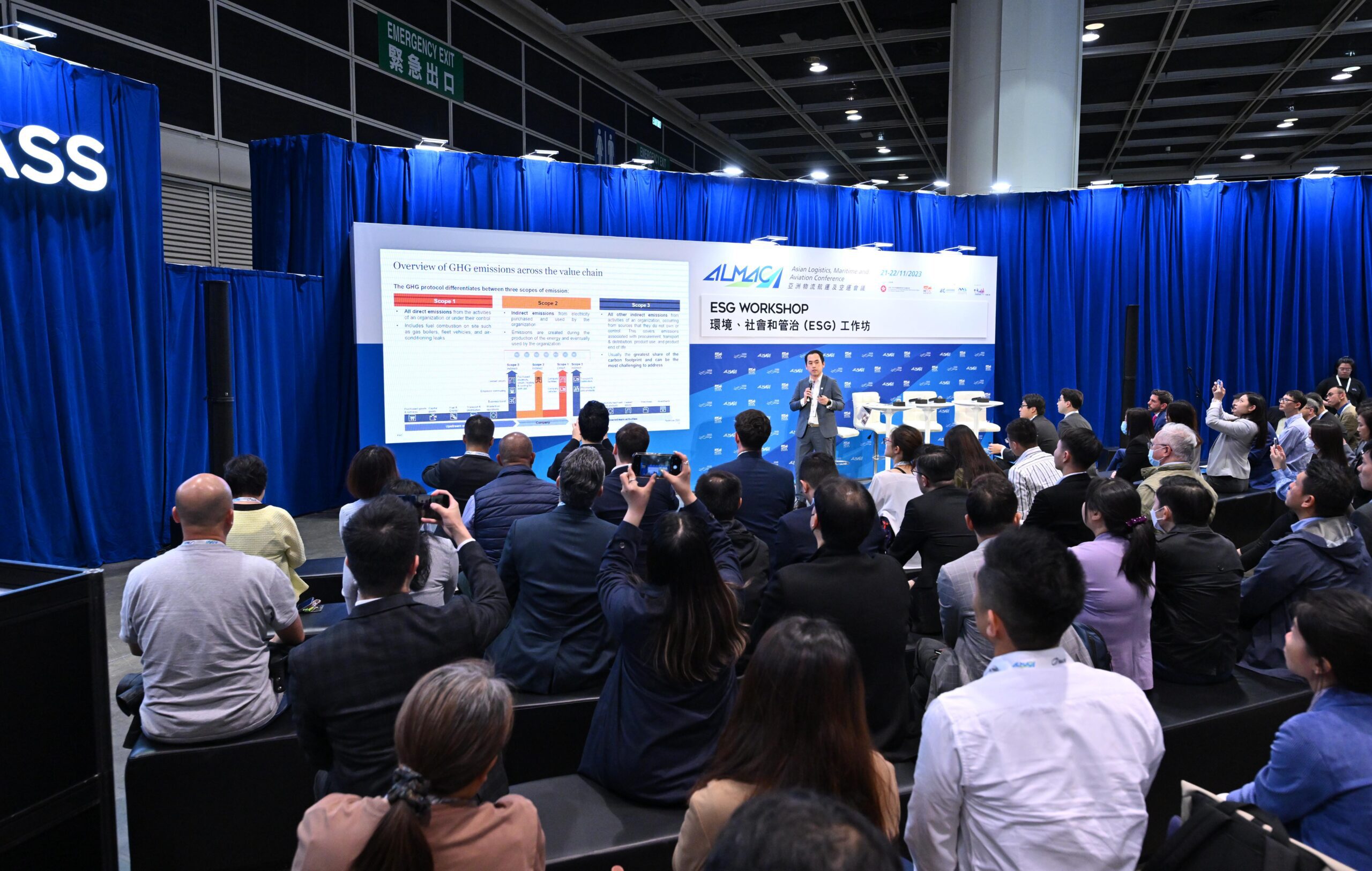 Logistics flagship event ALMAC 2023 attracts 2,000 participants in Hong Kong