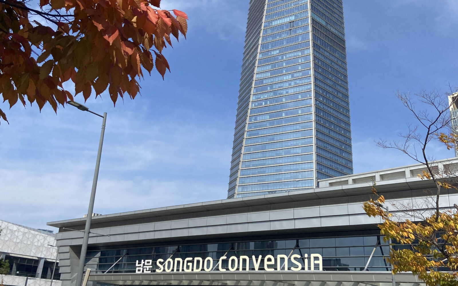 Incheon looks to new successes in Korean MICE