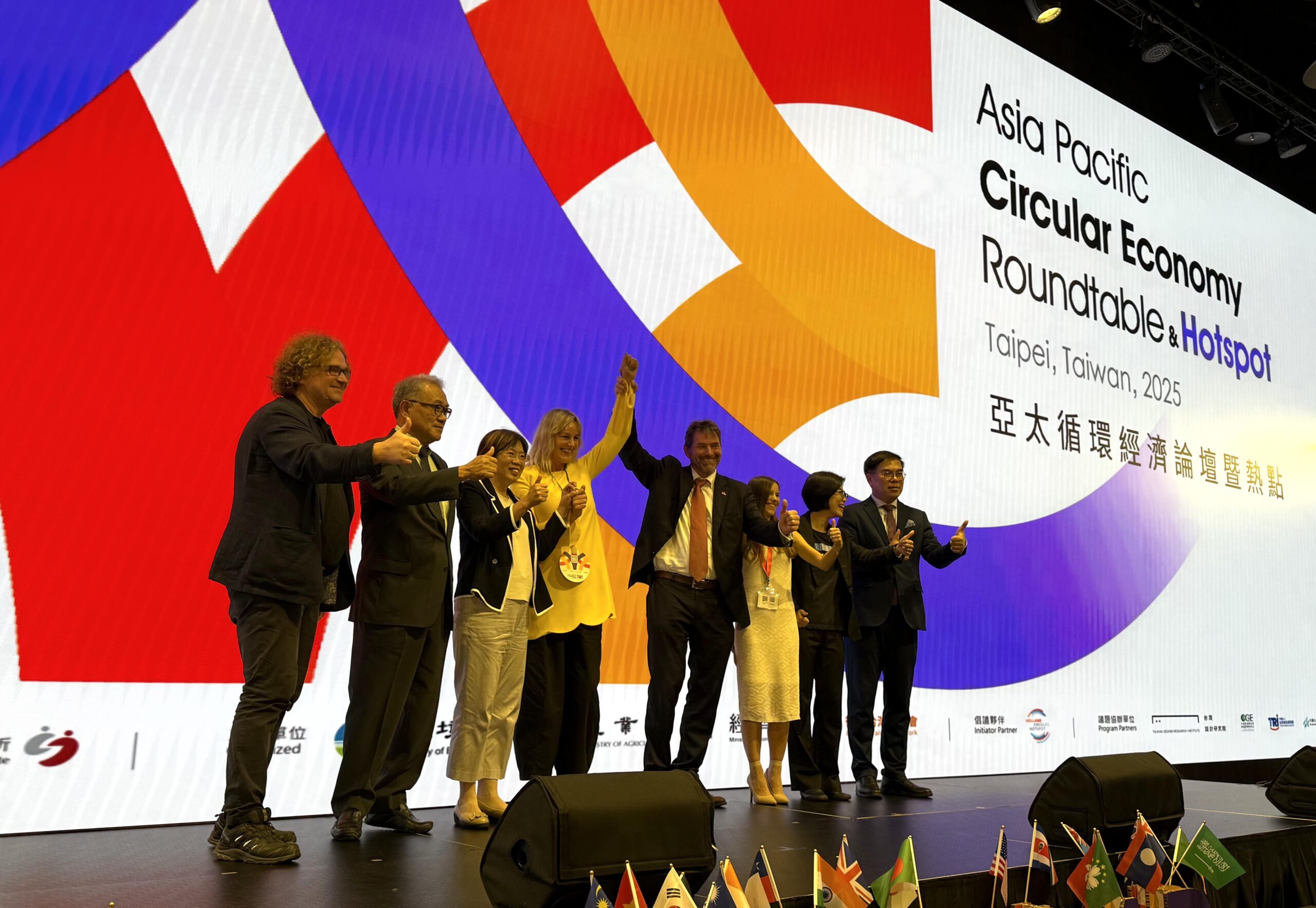 Sydney chosen as APAC Circular Hotspot in 2026