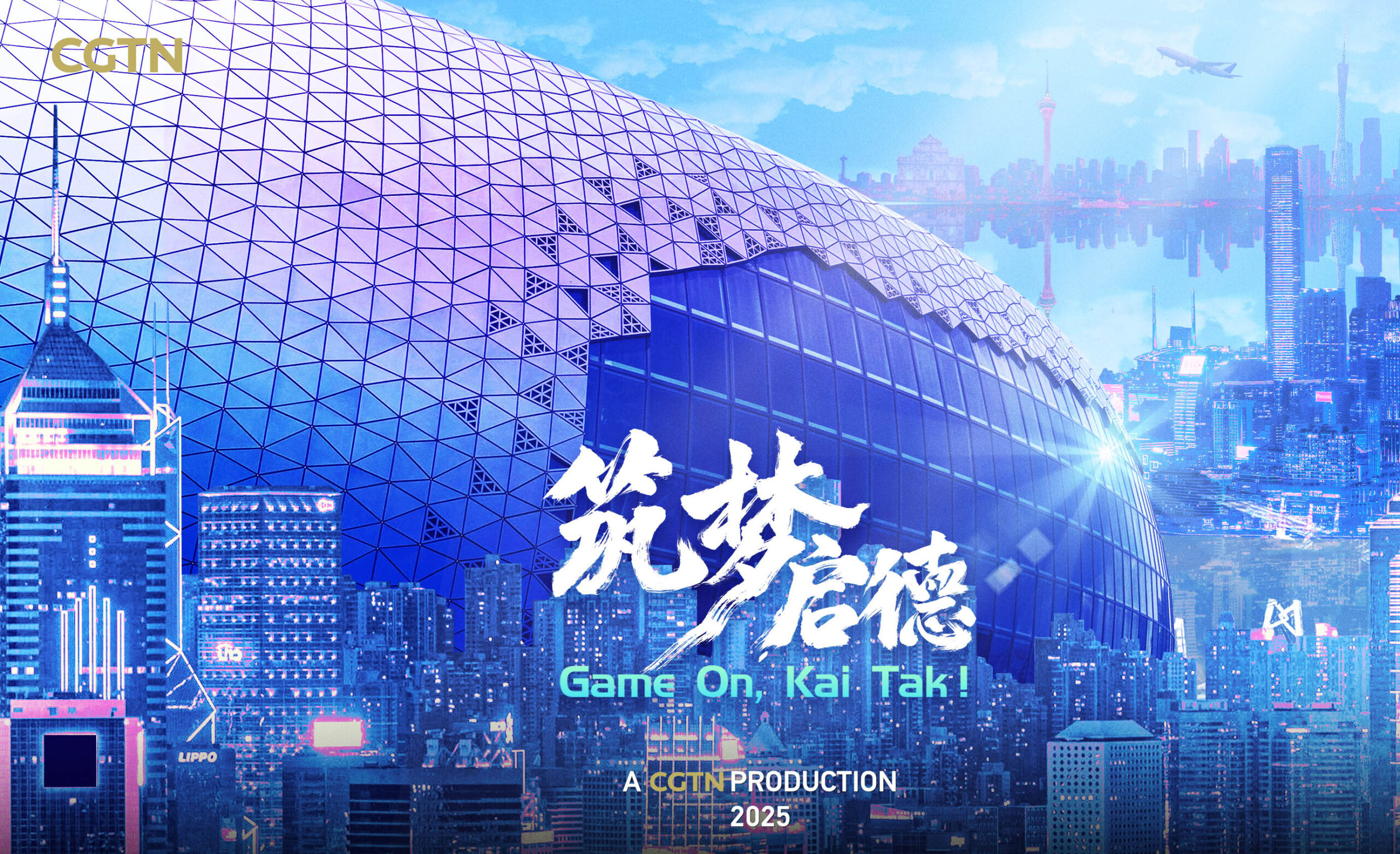 Kai Tak Sports Park attracts 40 major events in first nine months