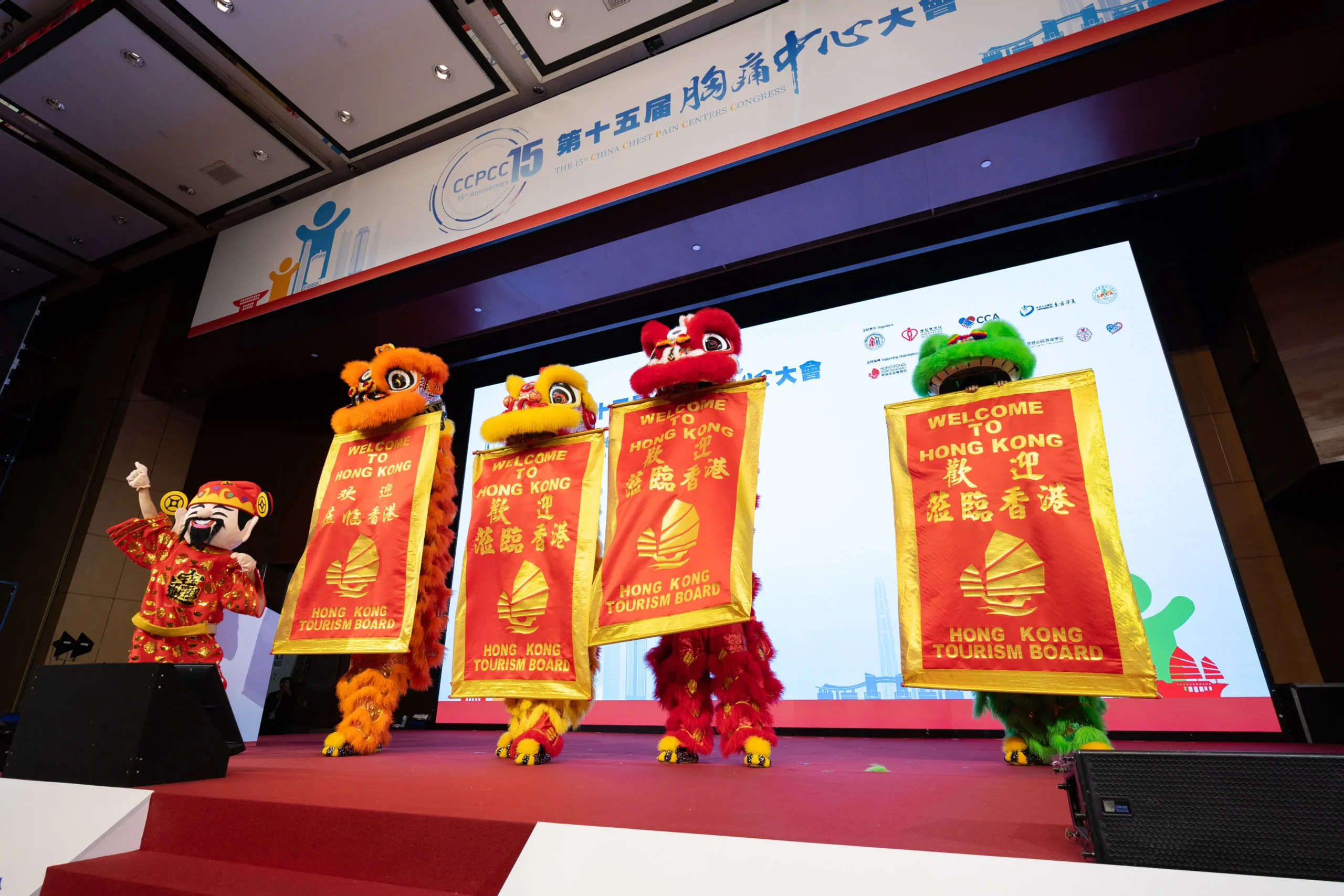 Chinese Mainland’s largest conference on chest pain centres goes global in Hong Kong